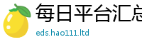管家婆中特王中王既2025新奥天天开好彩开奖结果